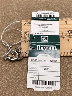 *Серьги Белый Фианит цв Белое арт. 02-4318-00-501-1120-38-023 (вес 3,68 г) - фото 341950 *Серьги Белый Фианит цв Белое арт. 02-4318-00-501-1120-38-023 (вес 3,68 г) - фото 341950