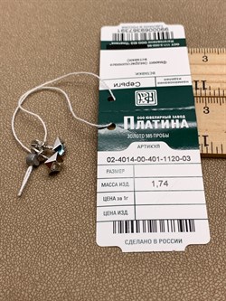 *Пусеты Белый Фианит цв Белое арт. 02-4014-00-401-1120-03-391 (вес 1,74 г) - фото 341979 *Пусеты Белый Фианит цв Белое арт. 02-4014-00-401-1120-03-391 (вес 1,74 г) - фото 341979