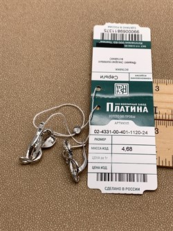 *Серьги Белый Фианит цв Белое арт. 02-4331-00-401-1120-24-375 (вес 4,68 г) - фото 341995 *Серьги Белый Фианит цв Белое арт. 02-4331-00-401-1120-24-375 (вес 4,68 г) - фото 341995
