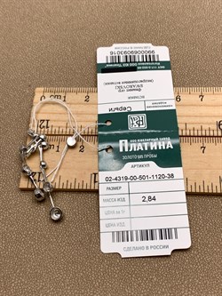 *Серьги Пусеты Белый Фианит цв Белое арт. 02-4319-00-501-1120-38-016 (вес 2,84 г) - фото 342005 *Серьги Пусеты Белый Фианит цв Белое арт. 02-4319-00-501-1120-38-016 (вес 2,84 г) - фото 342005