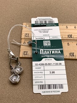 *Серьги Белый Фианит цв Белое арт. 02-4289-00-501-1120-38-615 (вес 3,98 г) - фото 342057 *Серьги Белый Фианит цв Белое арт. 02-4289-00-501-1120-38-615 (вес 3,98 г) - фото 342057