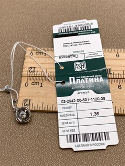 *Подвеска Белый Фианит цв Белое арт. 03-2942-00-501-1120-38-460 (вес 1,36 г) - фото 342073 *Подвеска Белый Фианит цв Белое арт. 03-2942-00-501-1120-38-460 (вес 1,36 г) - фото 342073