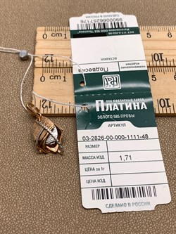 *Подвеска цв Красное, Белое арт. 03-2826-00-000-1111-48-176 (вес 1,71 г) - фото 342112 *Подвеска цв Красное, Белое арт. 03-2826-00-000-1111-48-176 (вес 1,71 г) - фото 342112