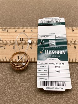 *Кольцо р.17,5 цв Красное, Белое арт. 01-5139-00-000-1111-48-739 (вес 3,63 г) - фото 342122