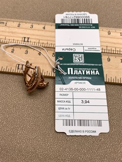 *Серьги цв Красное, Белое арт. 02-4135-00-000-1111-48-781 (вес 3,94 г) - фото 342129