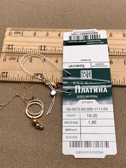 *Браслет р.16-20 цв Красное, Белое арт. 05-0573-00-000-1111-04-765 (вес 1,85 г) - фото 342289 *Браслет р.16-20 цв Красное, Белое арт. 05-0573-00-000-1111-04-765 (вес 1,85 г) - фото 342289