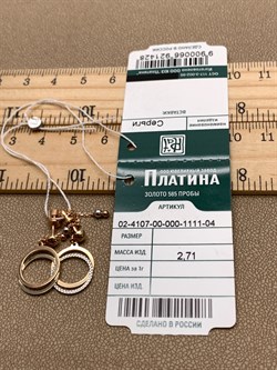 *Серьги Пусеты цв Красное, Белое арт. 02-4107-00-000-1111-04-428 (вес 2,71 г) - фото 342297