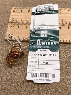 *Серьги цв Красное, Белое арт. 02-4268-00-000-1111-64-779 (вес 5,26 г) - фото 342479 *Серьги цв Красное, Белое арт. 02-4268-00-000-1111-64-779 (вес 5,26 г) - фото 342479