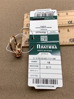 *Кольцо р.18 Белый Фианит цв Красное, Белое арт. 01-5180-00-401-1111-65-003 (вес 3,11 г) - фото 342585 *Кольцо р.18 Белый Фианит цв Красное, Белое арт. 01-5180-00-401-1111-65-003 (вес 3,11 г) - фото 342585