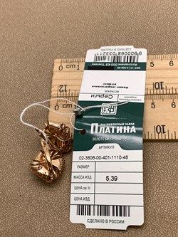 *Серьги Белый Фианит цв Красное арт. 02-3806-00-401-1110-48-211 (вес 5,39 г) - фото 342606 *Серьги Белый Фианит цв Красное арт. 02-3806-00-401-1110-48-211 (вес 5,39 г) - фото 342606