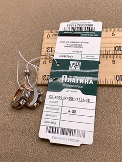 *Серьги Белый Фианит цв Красное и Белое арт. 02-4264-00-501-1111-38-388 (вес 4,65 г) - фото 342644 *Серьги Белый Фианит цв Красное и Белое арт. 02-4264-00-501-1111-38-388 (вес 4,65 г) - фото 342644
