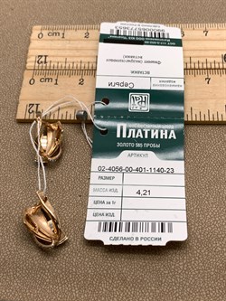 *Серьги Белый Фианит цв Лимонное, Красное, Белое арт. 02-4056-00-401-1140-23-653 (вес 4,21 г) - фото 342682 *Серьги Белый Фианит цв Лимонное, Красное, Белое арт. 02-4056-00-401-1140-23-653 (вес 4,21 г) - фото 342682