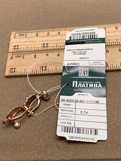 *Серьги Белый Фианит цв Красное и Белое арт. 02-4333-00-501-1111-38-365 (вес 3,74 г) - фото 342689 *Серьги Белый Фианит цв Красное и Белое арт. 02-4333-00-501-1111-38-365 (вес 3,74 г) - фото 342689