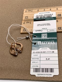 *Серьги Белый Фианит арт. 02-4338-00-501-1111-38-319 (вес 3,41 г) - фото 342696