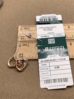 *Серьги Белый Фианит цв Красное арт. 02-4296-00-501-1110-38-802 (вес 3,89 г) - фото 342715 *Серьги Белый Фианит цв Красное арт. 02-4296-00-501-1110-38-802 (вес 3,89 г) - фото 342715