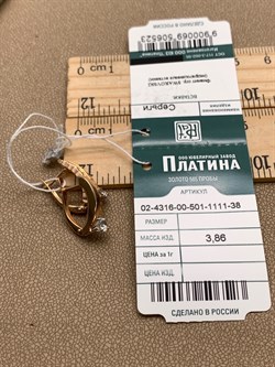 *Серьги Белый Фианит цв Красное и Белое арт. 02-4316-00-501-1111-38-523 (вес 3,86 г) - фото 342721 *Серьги Белый Фианит цв Красное и Белое арт. 02-4316-00-501-1111-38-523 (вес 3,86 г) - фото 342721