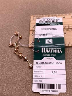 *Серьги Пусеты Белый Фианит цв Красное арт. 02-4319-00-501-1110-38-338 (вес 2,81 г) - фото 342740 *Серьги Пусеты Белый Фианит цв Красное арт. 02-4319-00-501-1110-38-338 (вес 2,81 г) - фото 342740