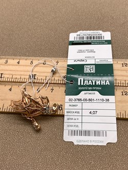 *Серьги Белый Фианит цв Красное арт. 02-3765-00-501-1110-38-186 (вес 4,07 г) - фото 342791 *Серьги Белый Фианит цв Красное арт. 02-3765-00-501-1110-38-186 (вес 4,07 г) - фото 342791