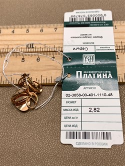 *Серьги Белый Фианит цв Красное арт. 02-3858-00-401-1110-48-799 (вес 2,82 г) - фото 342798 *Серьги Белый Фианит цв Красное арт. 02-3858-00-401-1110-48-799 (вес 2,82 г) - фото 342798