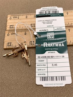 *Серьги Белый Фианит цв Красное и Белое арт. 02-4336-00-501-1111-38-692 (вес 3,45 г) - фото 342805 *Серьги Белый Фианит цв Красное и Белое арт. 02-4336-00-501-1111-38-692 (вес 3,45 г) - фото 342805