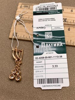 *Серьги Белый Фианит цв Красное арт. 02-4208-00-501-1110-38-587 (вес 3,33 г) - фото 342813 *Серьги Белый Фианит цв Красное арт. 02-4208-00-501-1110-38-587 (вес 3,33 г) - фото 342813