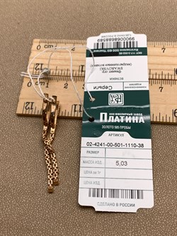 *Серьги Белый Фианит цв Красное арт. 02-4241-00-501-1110-38-589 (вес 5,03 г) - фото 342820 *Серьги Белый Фианит цв Красное арт. 02-4241-00-501-1110-38-589 (вес 5,03 г) - фото 342820