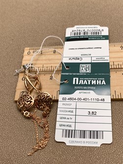 *Серьги Белый Фианит цв Красное арт. 02-4504-00-401-1110-48-248 (вес 3,82 г) - фото 342836 *Серьги Белый Фианит цв Красное арт. 02-4504-00-401-1110-48-248 (вес 3,82 г) - фото 342836