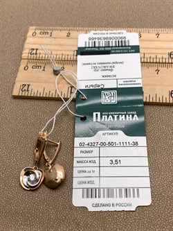 *Серьги Белый Фианит цв Красное и Белое арт. 02-4327-00-501-1111-38-466 (вес 3,51 г) - фото 342866 *Серьги Белый Фианит цв Красное и Белое арт. 02-4327-00-501-1111-38-466 (вес 3,51 г) - фото 342866