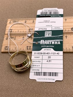 *Кольцо р.20 Белый Фианит цв  Лимонное, Белое арт. 01-5239-00-401-1121-42-419 (вес 4,61 г) - фото 342918