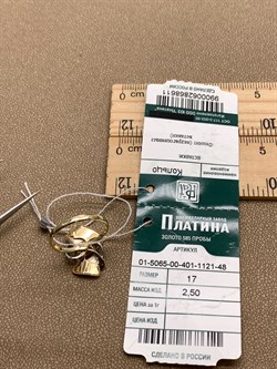 *Кольцо р.17 Белый Фианит цв  Лимонное, Белое арт. 01-5065-00-401-1121-48-611 (вес 2,5 г) - фото 342942