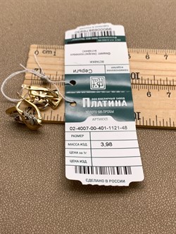 *Серьги Белый Фианит цв  Лимонное, Белое арт. 02-4007-00-401-1121-48-930 (вес 3,98 г) - фото 342949