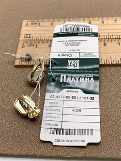 *Серьги Белый Фианит цв  Лимонное, Белое арт. 02-4277-00-501-1121-38-133 (вес 4,25 г) - фото 342972