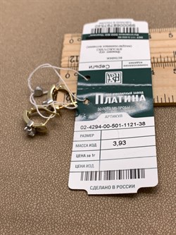 *Серьги Белый Фианит цв  Лимонное, Белое арт. 02-4294-00-501-1121-38-540 (вес 3,93 г) - фото 342992