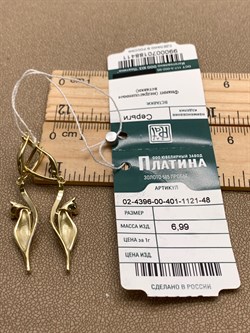 *Серьги Белый Фианит цв  Лимонное, Белое арт. 02-4396-00-401-1121-48-411 (вес 6,99 г) - фото 343048 *Серьги Белый Фианит цв  Лимонное, Белое арт. 02-4396-00-401-1121-48-411 (вес 6,99 г) - фото 343048