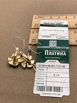 *Серьги Белый Фианит цв  Лимонное, Белое арт. 02-3914-00-401-1121-48-156 (вес 5,14 г) - фото 343077 *Серьги Белый Фианит цв  Лимонное, Белое арт. 02-3914-00-401-1121-48-156 (вес 5,14 г) - фото 343077