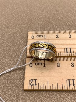 *Кольцо р.16,5 Белый Фианит цв  Лимонное, Белое арт. 01-4791-00-401-1121-50-459 (вес 2,99 г) - фото 343085 *Кольцо р.16,5 Белый Фианит цв  Лимонное, Белое арт. 01-4791-00-401-1121-50-459 (вес 2,99 г) - фото 343085