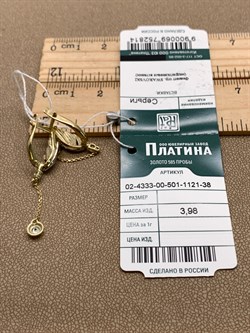 *Серьги Белый Фианит цв  Лимонное, Белое арт. 02-4333-00-501-1121-38-814 (вес 3,98 г) - фото 343097