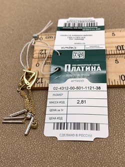 *Серьги Белый Фианит цв  Лимонное, Белое арт. 02-4312-00-501-1121-38-325 (вес 2,81 г) - фото 343104