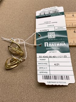 *Серьги Белый Фианит цв  Лимонное, Белое арт. 02-4342-00-401-1121-23-660 (вес 4,01 г) - фото 343119 *Серьги Белый Фианит цв  Лимонное, Белое арт. 02-4342-00-401-1121-23-660 (вес 4,01 г) - фото 343119