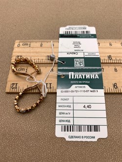 *Серьги цв Красное арт. 02-0001-00-721-1110-57-952 (вес 4,4 г) - фото 343146 *Серьги цв Красное арт. 02-0001-00-721-1110-57-952 (вес 4,4 г) - фото 343146