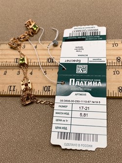 *Браслет р-17-21см. цв Красное арт. 05-0635-00-230-1110-57-837 (вес 5,81 г) - фото 343175