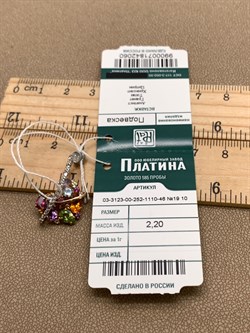 *Подвеска цв Красное арт. 03-3123-00-252-1110-46-060 (вес 2,2 г) - фото 343185 *Подвеска цв Красное арт. 03-3123-00-252-1110-46-060 (вес 2,2 г) - фото 343185