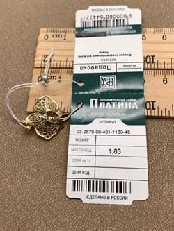 *Подвеска Орхидея Фианит, Эмаль цв Лимонное арт. 03-2679-00-401-1130-48-771 (вес 1,83 г) - фото 343292 *Подвеска Орхидея Фианит, Эмаль цв Лимонное арт. 03-2679-00-401-1130-48-771 (вес 1,83 г) - фото 343292
