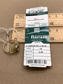 *Кольцо р.18 Орхидея Фианит, Эмаль цв Лимонное арт. 01-5039-00-401-1130-48-839 (вес 2,49 г) - фото 343310 *Кольцо р.18 Орхидея Фианит, Эмаль цв Лимонное арт. 01-5039-00-401-1130-48-839 (вес 2,49 г) - фото 343310