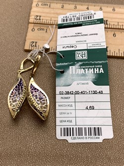 *Серьги Фианит, Эмаль цв Лимонное арт. 02-3842-00-401-1130-48-794 (вес 4,69 г) - фото 343327 *Серьги Фианит, Эмаль цв Лимонное арт. 02-3842-00-401-1130-48-794 (вес 4,69 г) - фото 343327