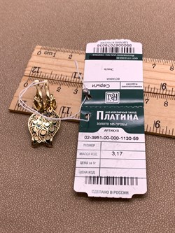 *Серьги Эмаль цв Лимонное арт. 02-3951-00-000-1130-59-036 (вес 3,17 г) - фото 343368 *Серьги Эмаль цв Лимонное арт. 02-3951-00-000-1130-59-036 (вес 3,17 г) - фото 343368