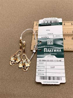 *Серьги Эмаль цв Красное и Лимонное арт. 02-3984-00-000-1113-48-606 (вес 3,67 г) - фото 343385 *Серьги Эмаль цв Красное и Лимонное арт. 02-3984-00-000-1113-48-606 (вес 3,67 г) - фото 343385
