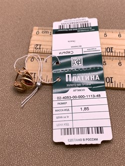 *Серьги Эмаль цв Красное и Лимонное арт. 02-4053-00-000-1113-48-355 (вес 1,85 г) - фото 343398 *Серьги Эмаль цв Красное и Лимонное арт. 02-4053-00-000-1113-48-355 (вес 1,85 г) - фото 343398