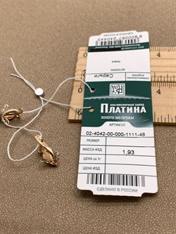 *Серьги Пчелки Эмаль цв Красное арт. 02-4042-00-000-1111-48-443 вес 1,93 г - фото 343421 *Серьги Пчелки Эмаль цв Красное арт. 02-4042-00-000-1111-48-443 вес 1,93 г - фото 343421