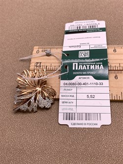 *Брошь Белый Фианит цв Красное арт. 04-0080-00-401-1110-33-786 вес 5,52 гр - фото 343459